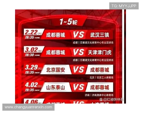 山东泰山与北京国安激情对决 谁将笑傲中超赛场挑战更激烈的悬念之战