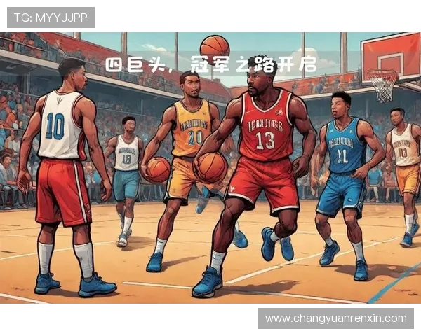 洛杉矶快船新赛季阵容强势崛起 全新目标冲击NBA总冠军