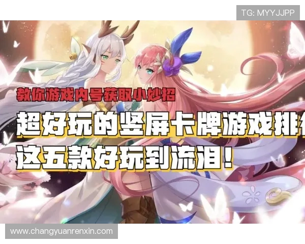 专访黄娜：探寻DOTA2背后的成功秘诀与游戏魅力