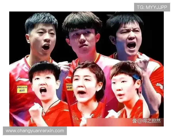 南京乒乓球队在大满贯赛事中的心理素质分析与表现评估