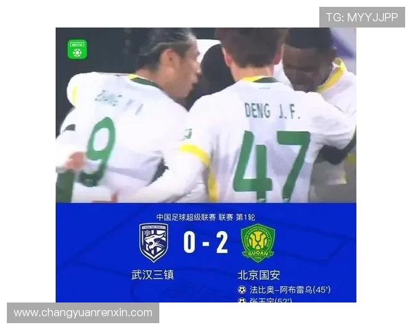 北京国安主场迎战德甲球队激战即将上演球迷期待精彩对决